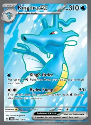 Kingdra Ex - 080/064 - Holo - Ultra Rare