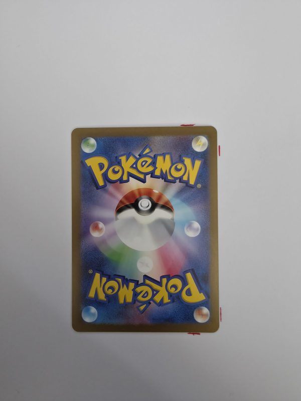 Iron Boulder RR 041/071 SV5M Cyber Judge Pokemon Card Japanese - Image 3