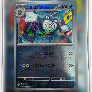 Poliwrath Reverse Holo 062/165 sv2a Pokemon 151 Japanese Pokemon Card