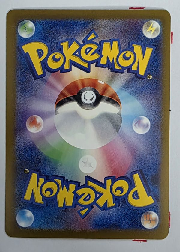 Poliwrath Reverse Holo 062/165 sv2a Pokemon 151 Japanese Pokemon Card - Image 2