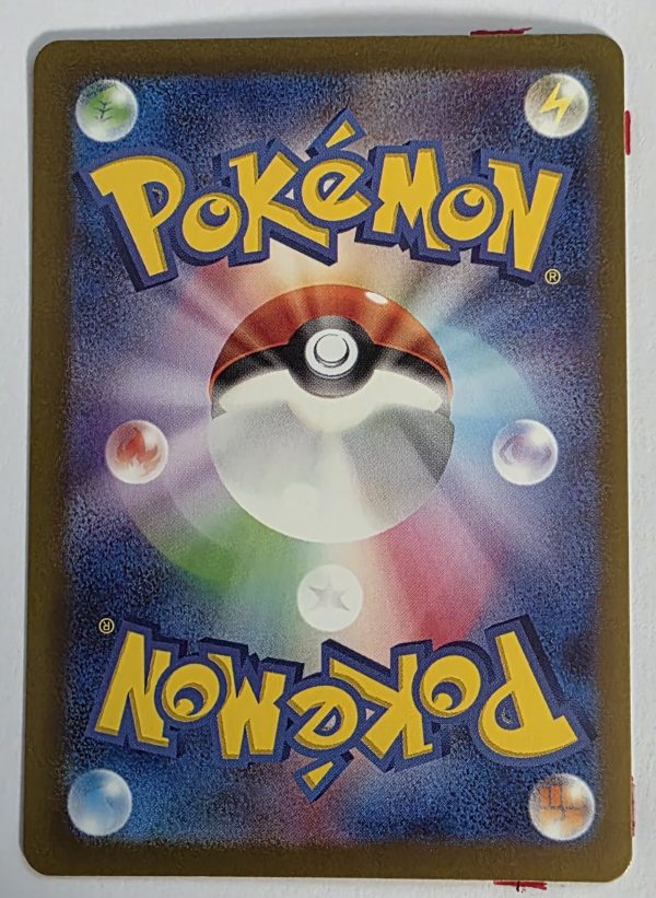 Iron Hands Ex #54 Pokémon Japanese Terastal Festival ex - Image 3