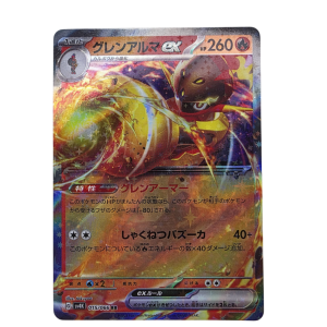Armarouge ex - 15/66 - S&V Ancient Roar - Pokemon TCG - Japanese - NM