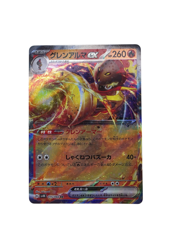 Armarouge ex - 15/66 - S&V Ancient Roar - Pokemon TCG - Japanese - NM - Image 2