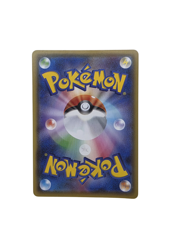 Boltund V RR 034/100 S8 Fusion Arts - Pokemon Card Japanese - Image 3