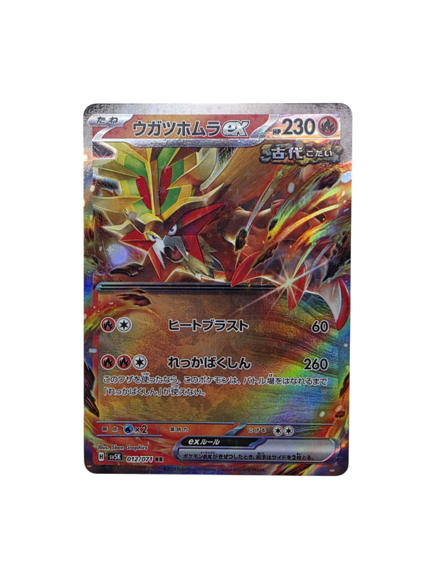 Pokemon TCG - Gouging Fire EX - 012/071 - Wild Force - JPN - Image 2
