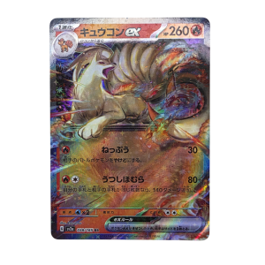 Pokemon TCG - Ninetales EX - 038/165 - S&V 151 - JPN