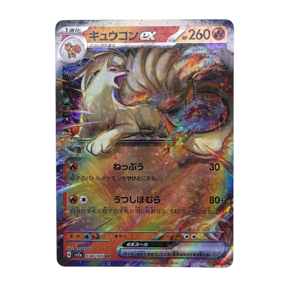 Pokemon TCG - Ninetales EX - 038/165 - S&V 151 - JPN