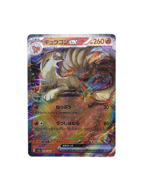 Pokemon TCG - Ninetales EX - 038/165 - S&V 151 - JPN - Image 2