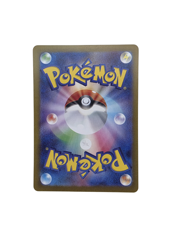 Pokemon TCG - Torterra EX - 005/071 - Wild Forces - JPN - Image 3