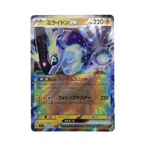 Pokemon TCG - Miraidon EX - 037/078 - Violet EX - JPN