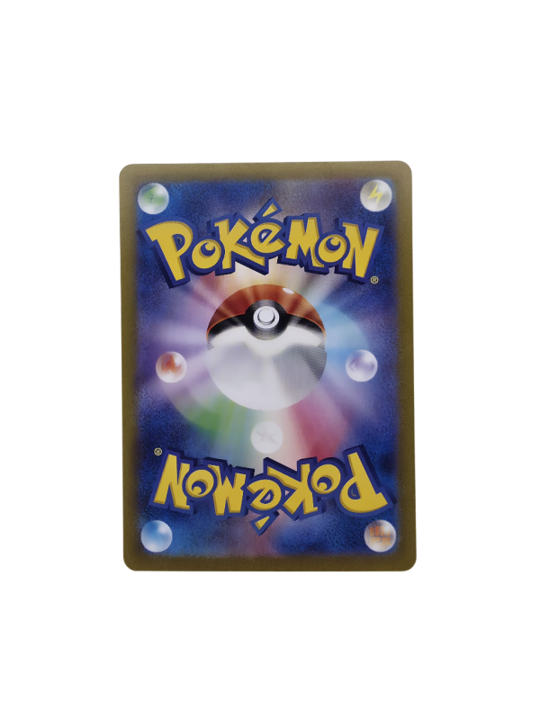 Pokemon TCG - Miraidon EX - 037/078 - Violet EX - JPN - Image 3