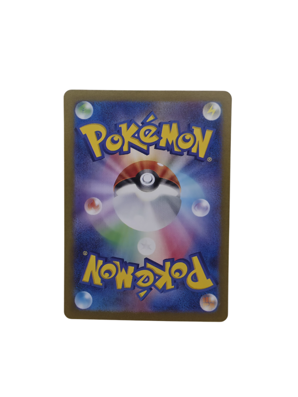 Pokemon TCG - Raging Bolt EX - 053/071 - Wild Force - JPN - Image 3