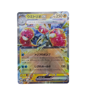 Pokemon TCG - Wugtrio EX - 025/071 - Wild Force - JPN