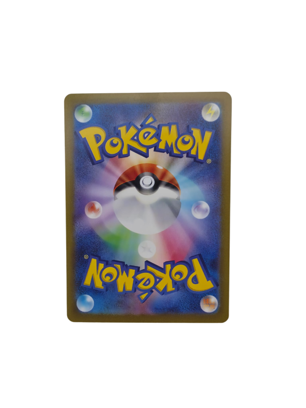 Pokemon TCG - Wugtrio EX - 025/071 - Wild Force - JPN - Image 3