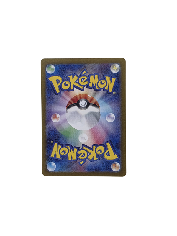 Pokemon TCG - Arbok EX - 024/165 - 151 - JPN - Image 3