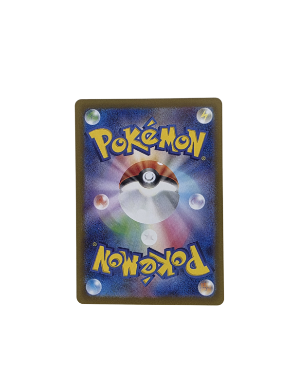 Pokemon TCG - Iron Treads EX - 058/078 - Violet EX - JPN - Image 2