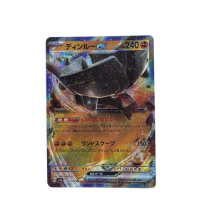 Pokemon TCG - Ting-Lu EX - 113/190 - Shiny Treasure - JPN