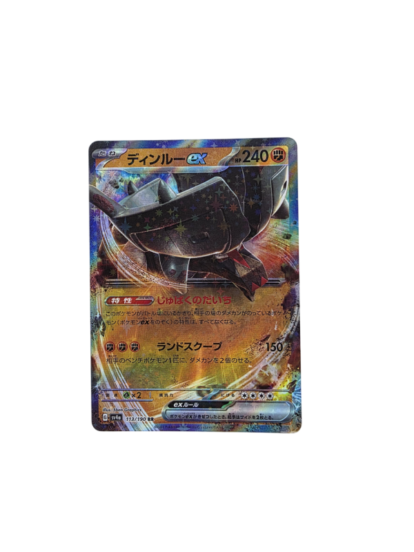 Pokemon TCG - Ting-Lu EX - 113/190 - Shiny Treasure - JPN - Image 2