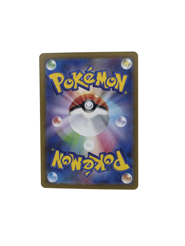 Pokemon TCG - Ting-Lu EX - 113/190 - Shiny Treasure - JPN - Image 3