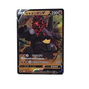 Pokemon TCG - Coalossal V - 042/076 - Legendary Heartbeat - JPN
