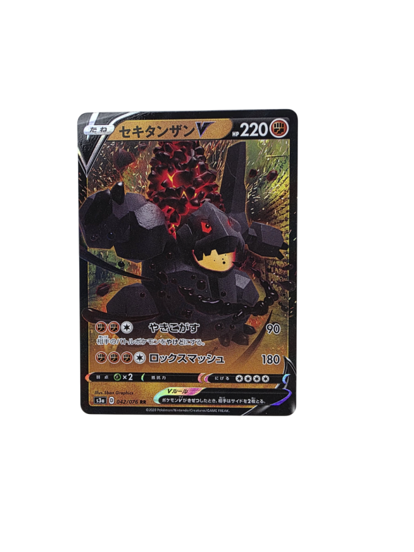 Pokemon TCG - Coalossal V - 042/076 - Legendary Heartbeat - JPN - Image 2