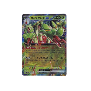 Pokemon TCG - Hydrapple EX - 010/187 - Terastal Festival - JPN