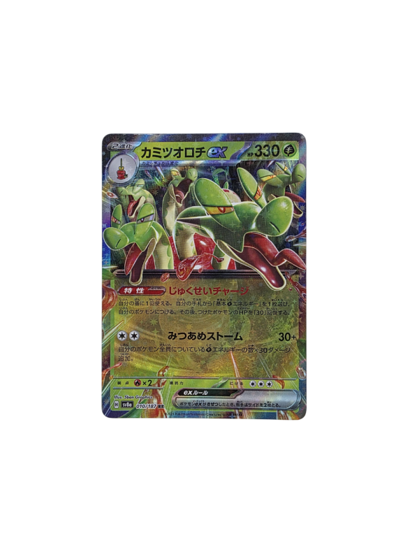 Pokemon TCG - Hydrapple EX - 010/187 - Terastal Festival - JPN - Image 2